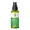 Happy Lemongrass Raumspray bio 50 ml